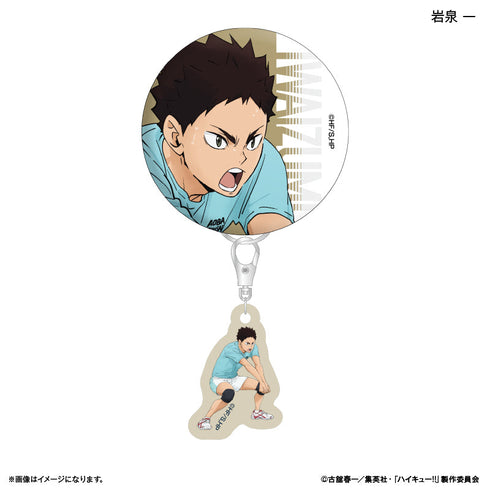 『ハイキュー!!』ハイキュー!! ミニチャーム付き缶バッジ 岩泉 一 ~レシーブ~